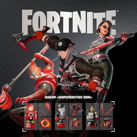 Набор «Королевство Кои»