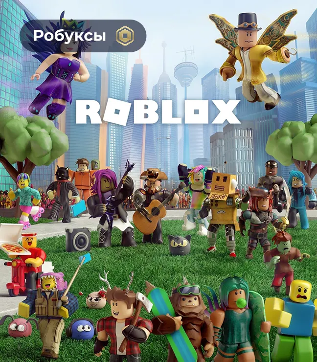 Roblox