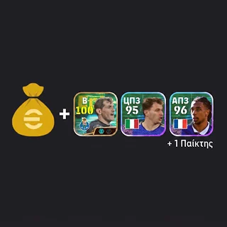 Starter Set: Iker Casillas