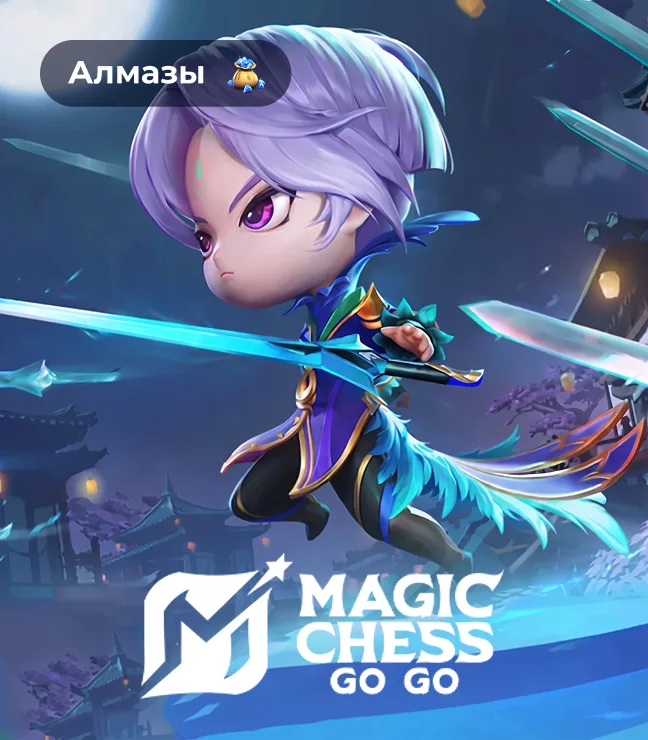 Magic Chess Go Go
