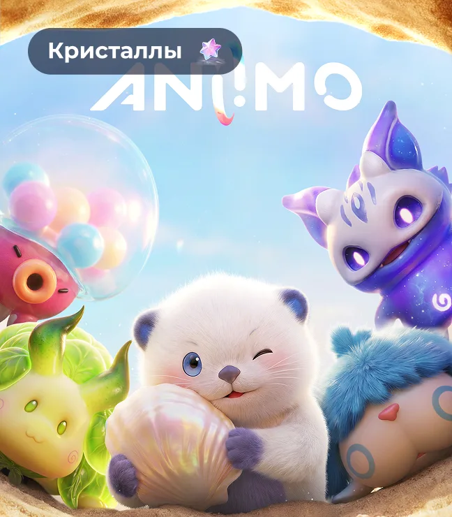 Aniimo