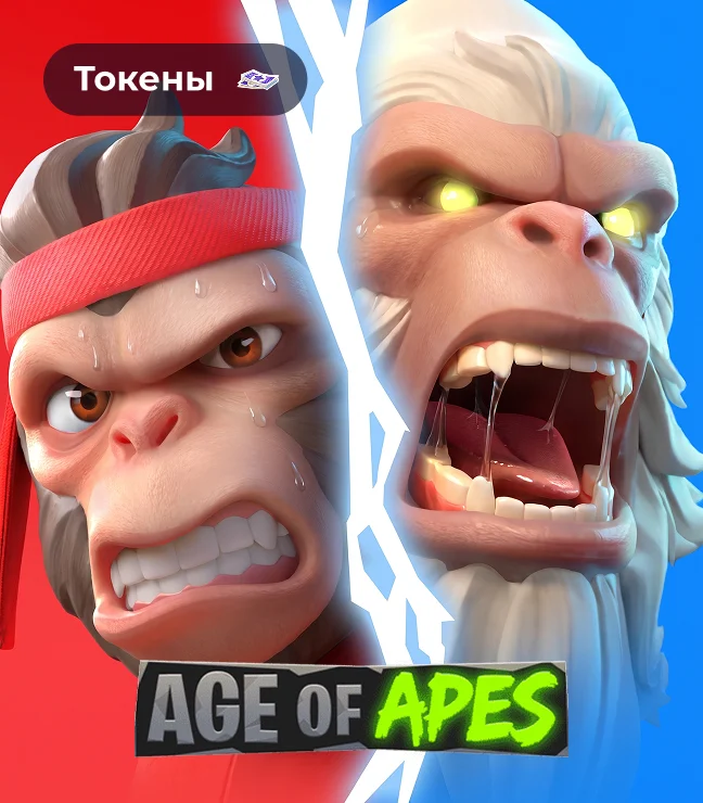 Age of Apes