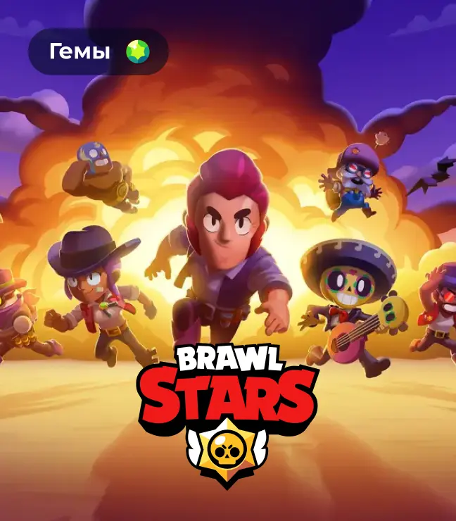 Brawl Stars