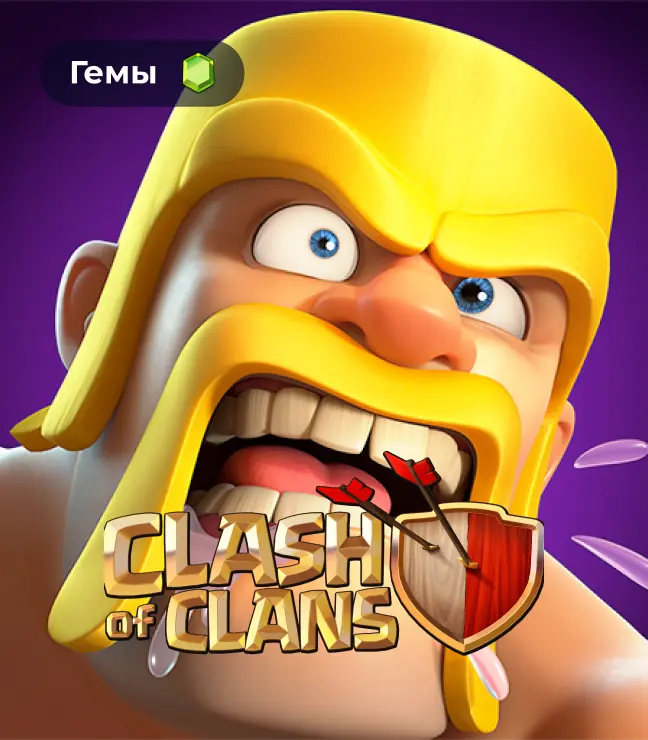 Clash of Clans