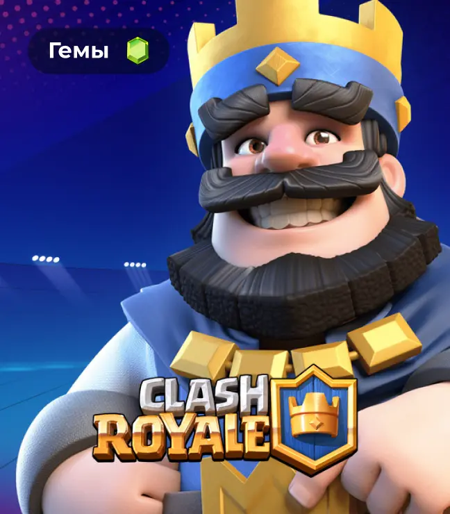 Clash Royale