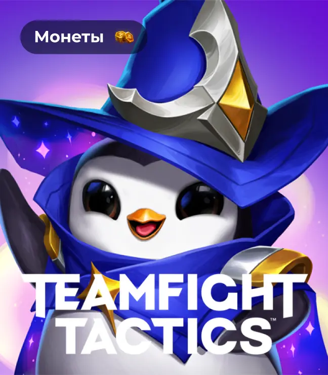 Teamfight Tactics