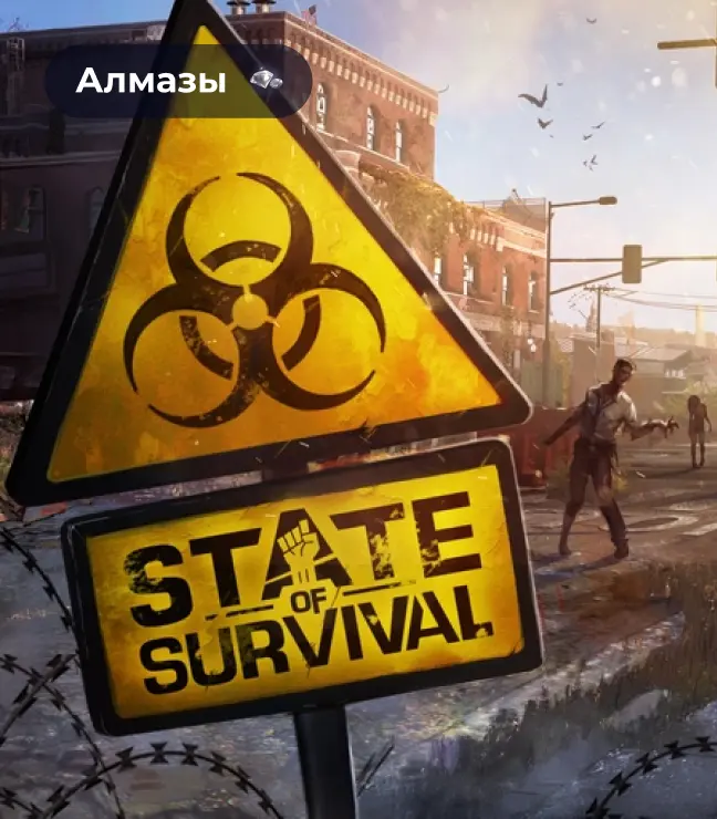 State of Survival