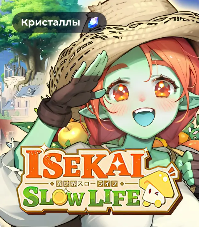 Isekai: Slow Life